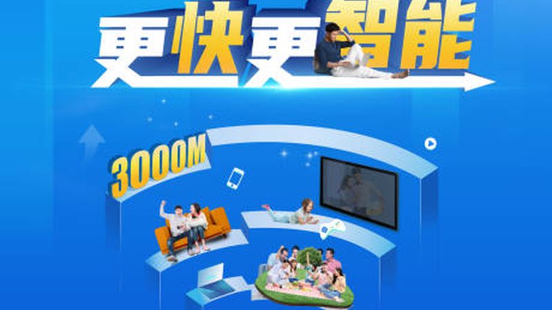 无线网桥频段选择的三大关键因素**